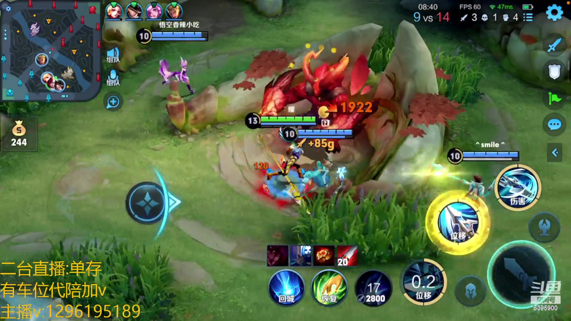 【2023-02-14 02点场】A老回：有车位 全能野王带粉