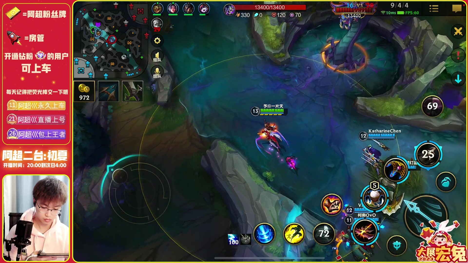 【2023-02-14 02点场】阿超cc丶：⭐阿超: 霸王来袭!免费上车!