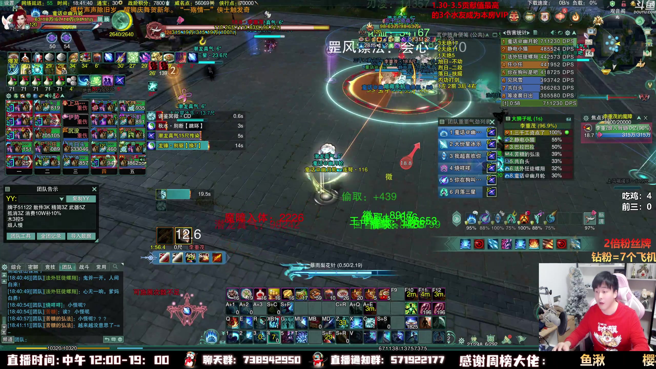 【2023-02-14 18点场】As童话话话：【2倍】带年哥见见太一玄晶！