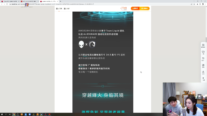 我在斗鱼看女流66直播霍格沃茨之遗