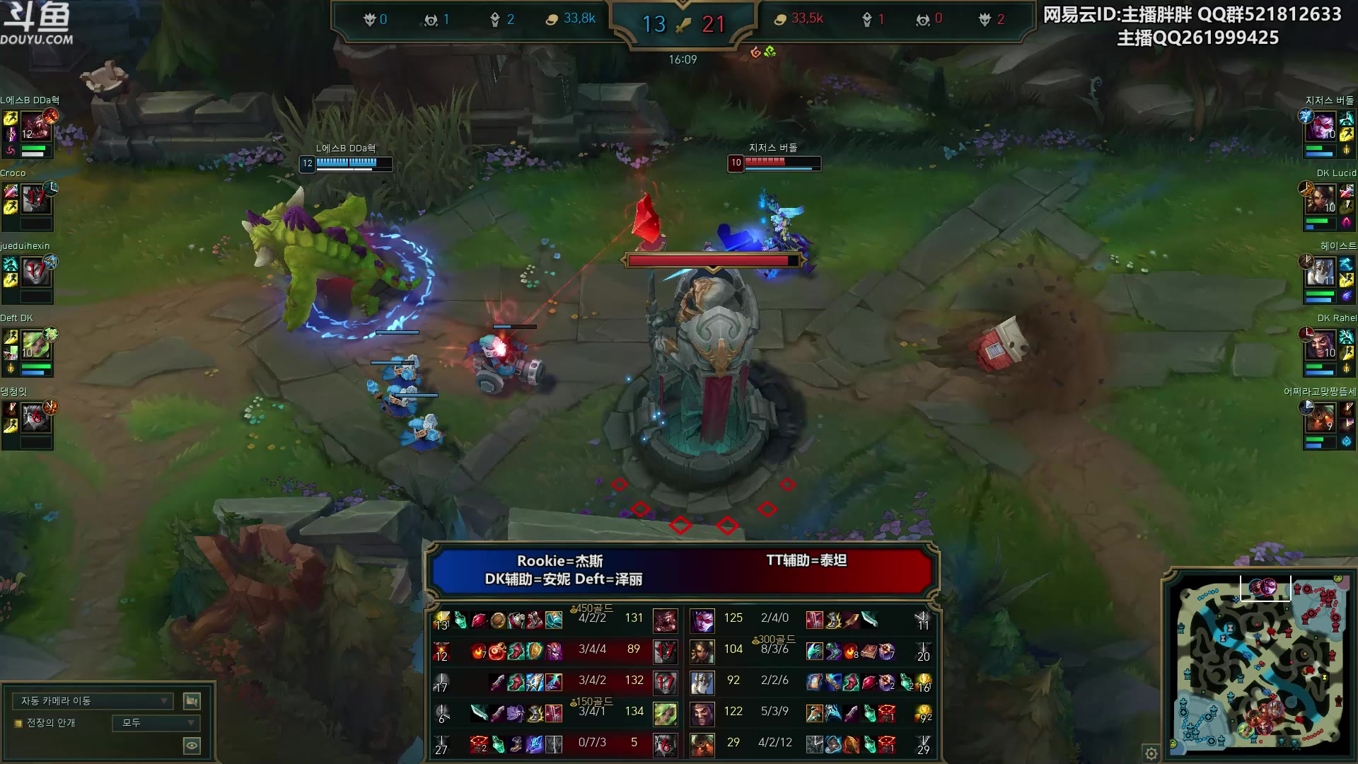 【2023-02-13 23点场】胖胖灬：胖胖OB：直播 今晚Bo人胜组决赛