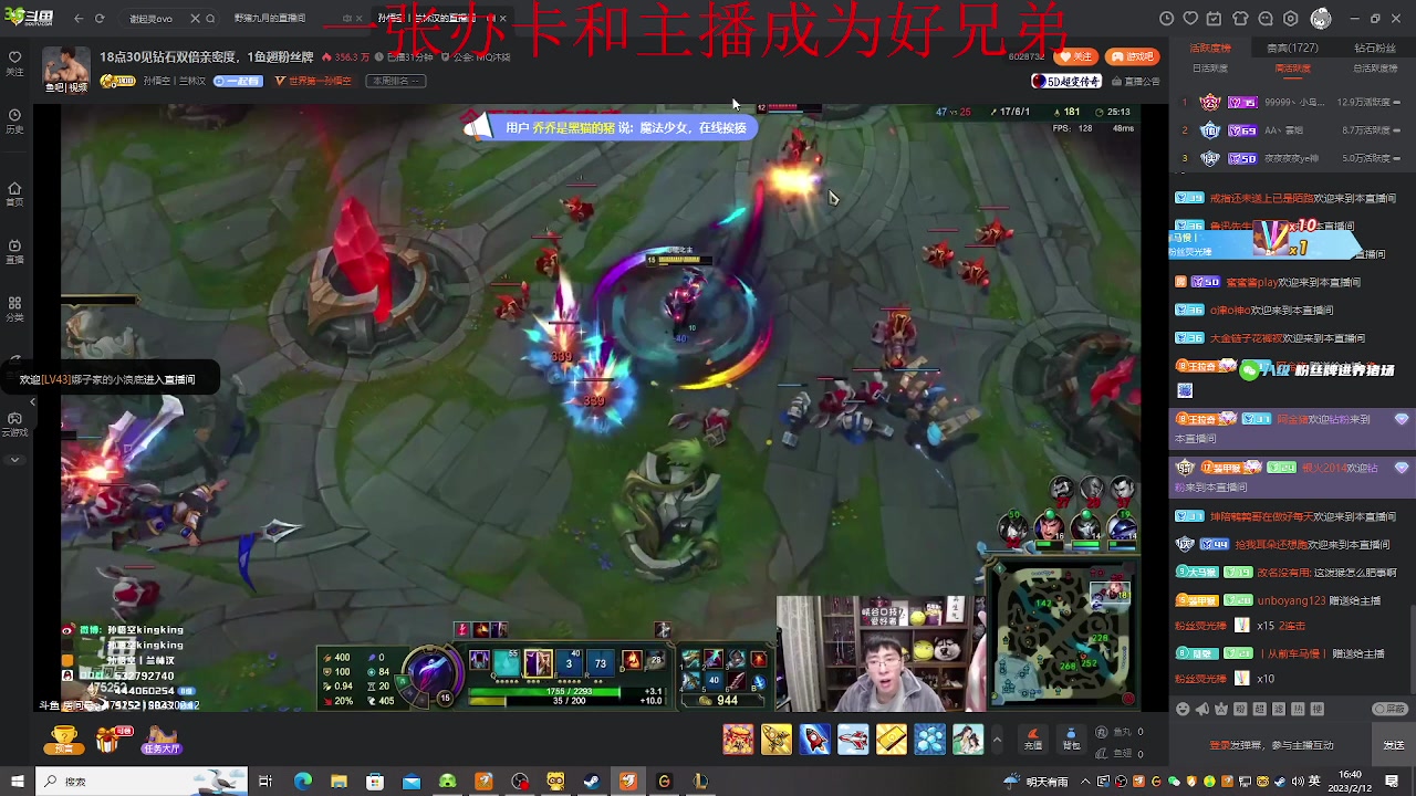 【2023-02-12 16点场】野猪九月：【小奶团】单排练一会