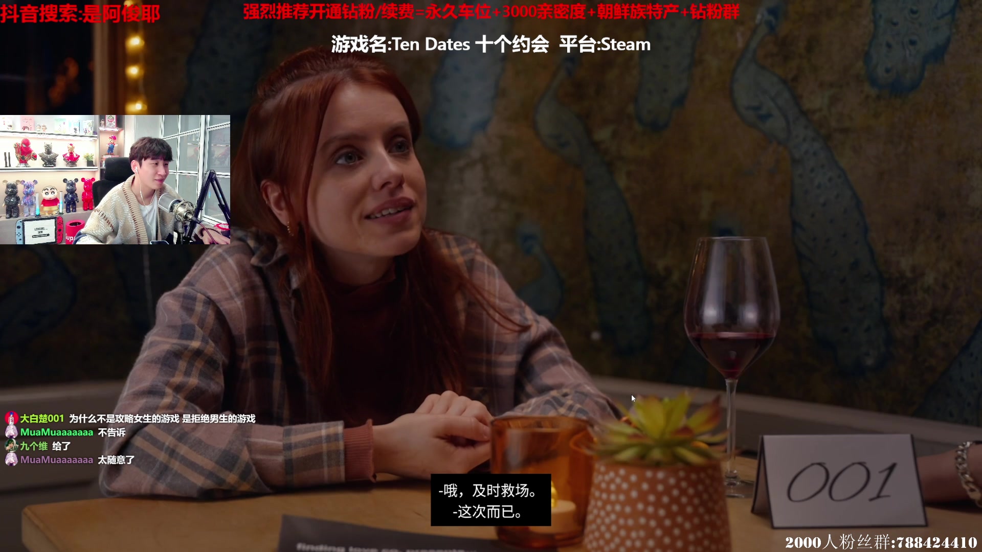【2023-02-14 17点场】阿俊丶ll：【阿俊】斗鱼第一白给之王！
