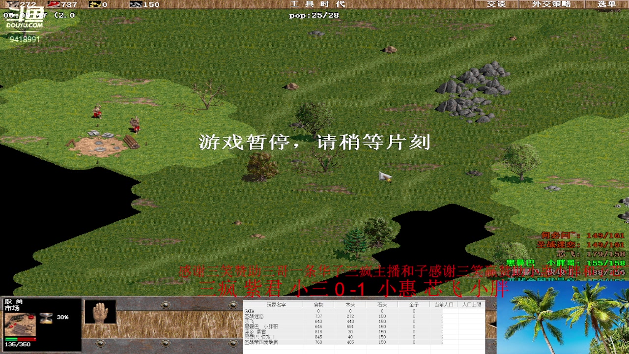 【2023-02-14 14点场】淋淋雨829：圣战迷恋的直播间