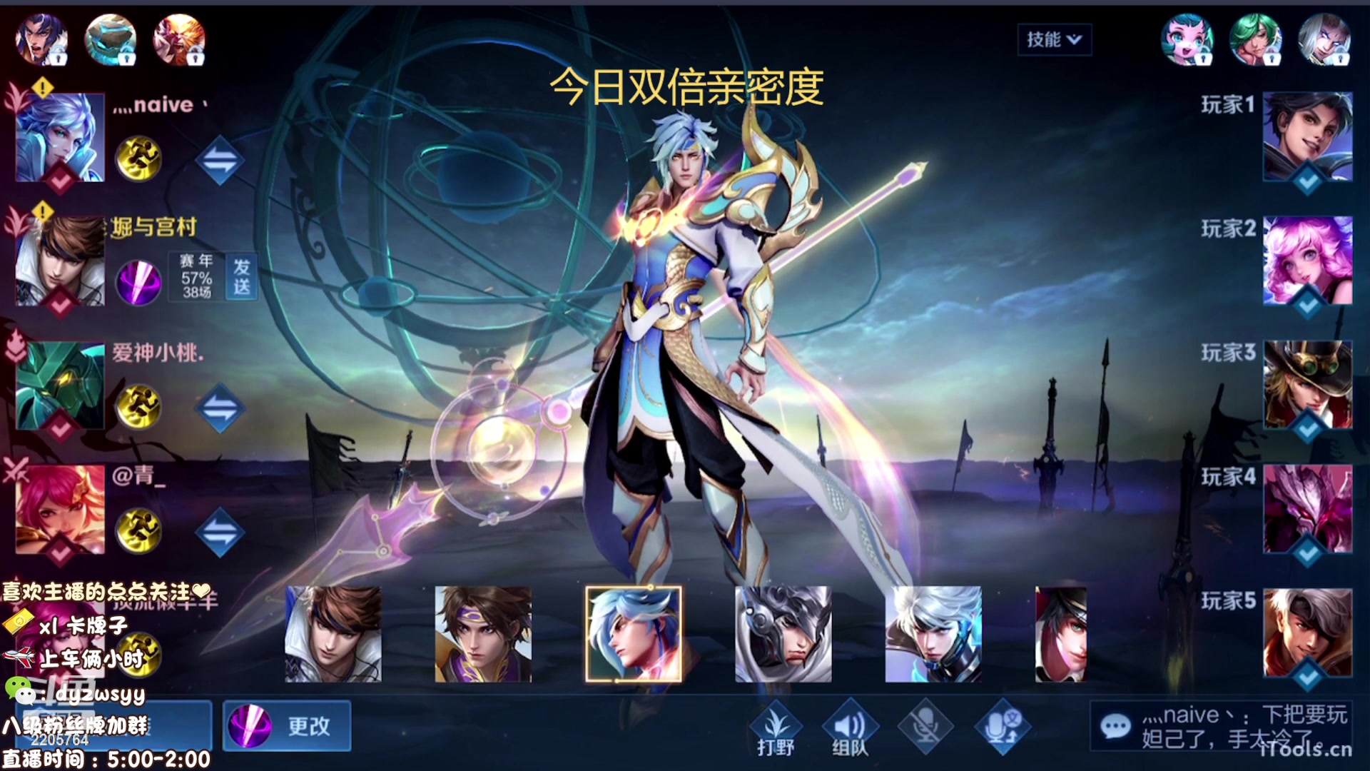 【2023-02-14 05点场】声优赵猥琐：最强赵云 都是手法