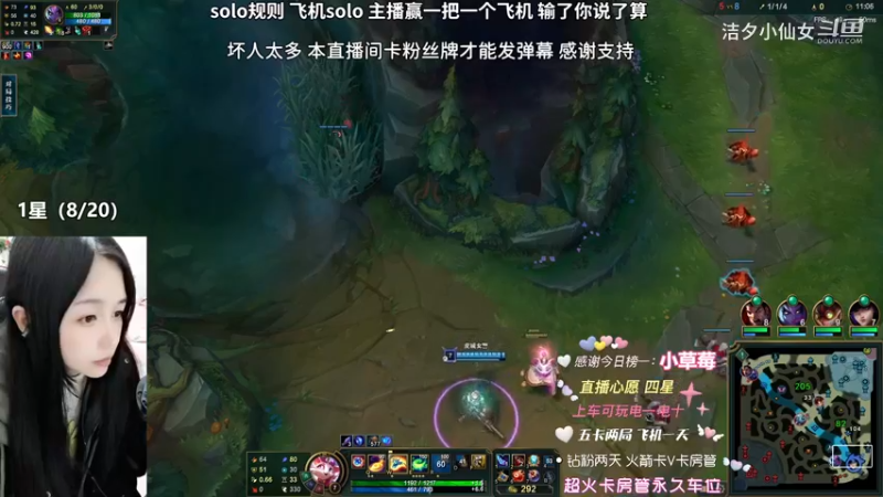 【英雄联盟】洁夕小仙女的精彩时刻 20230213 10点场(1)