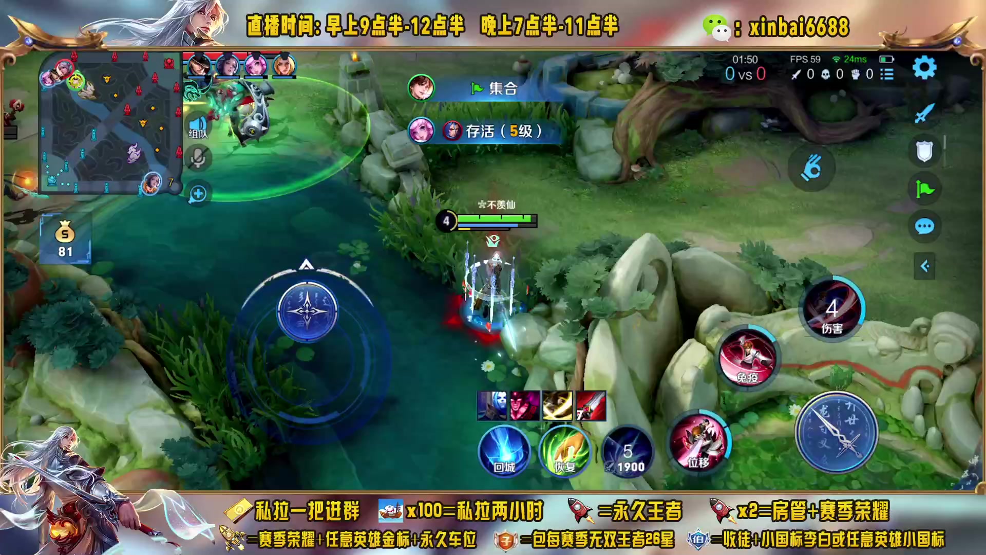 【2023-02-14 15点场】信白丶李白导师：国服李白带粉 有车位