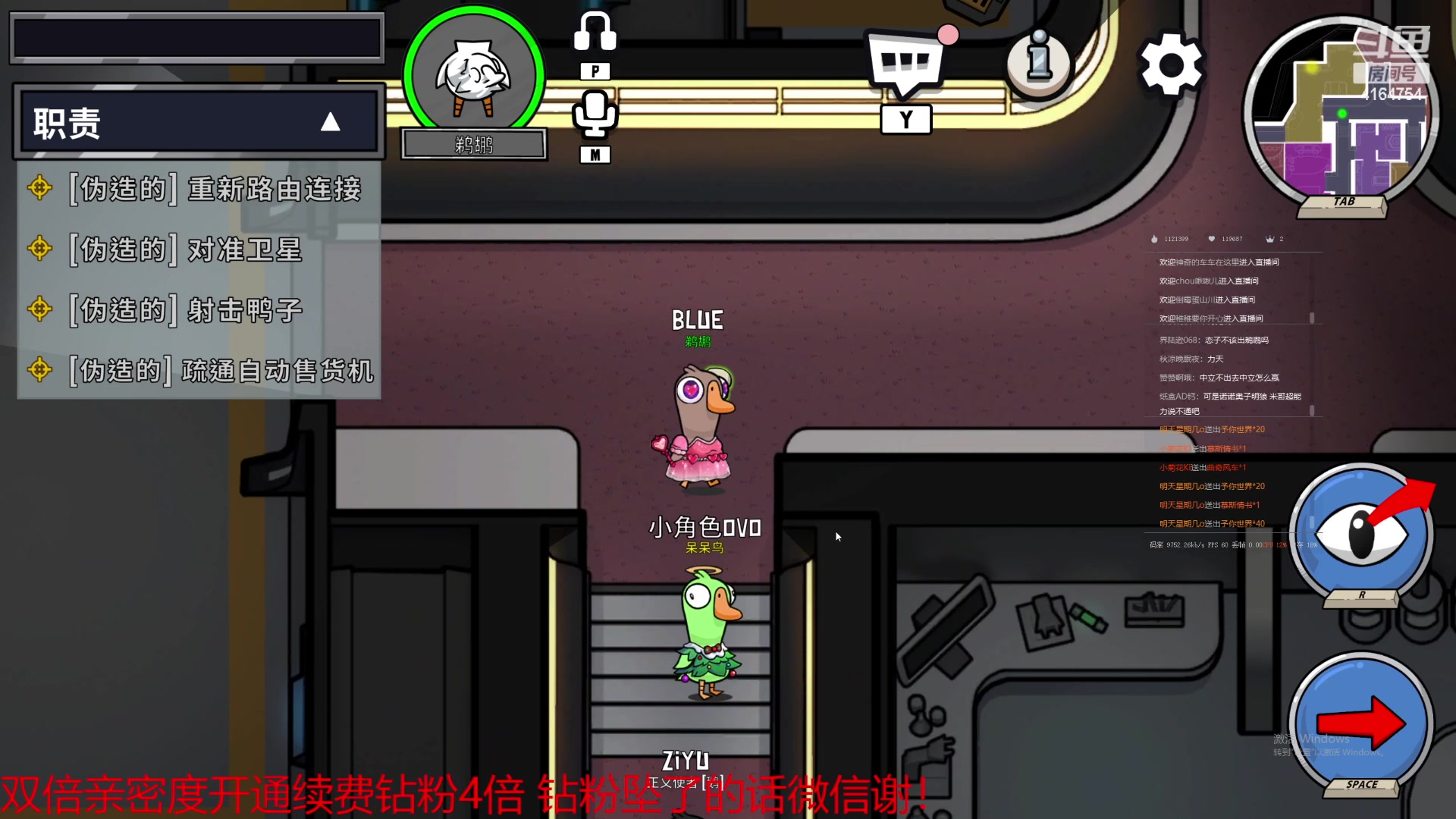 【2023-02-14 02点场】冠磊崽：鹅鹅杀（钻石双倍亲密度）