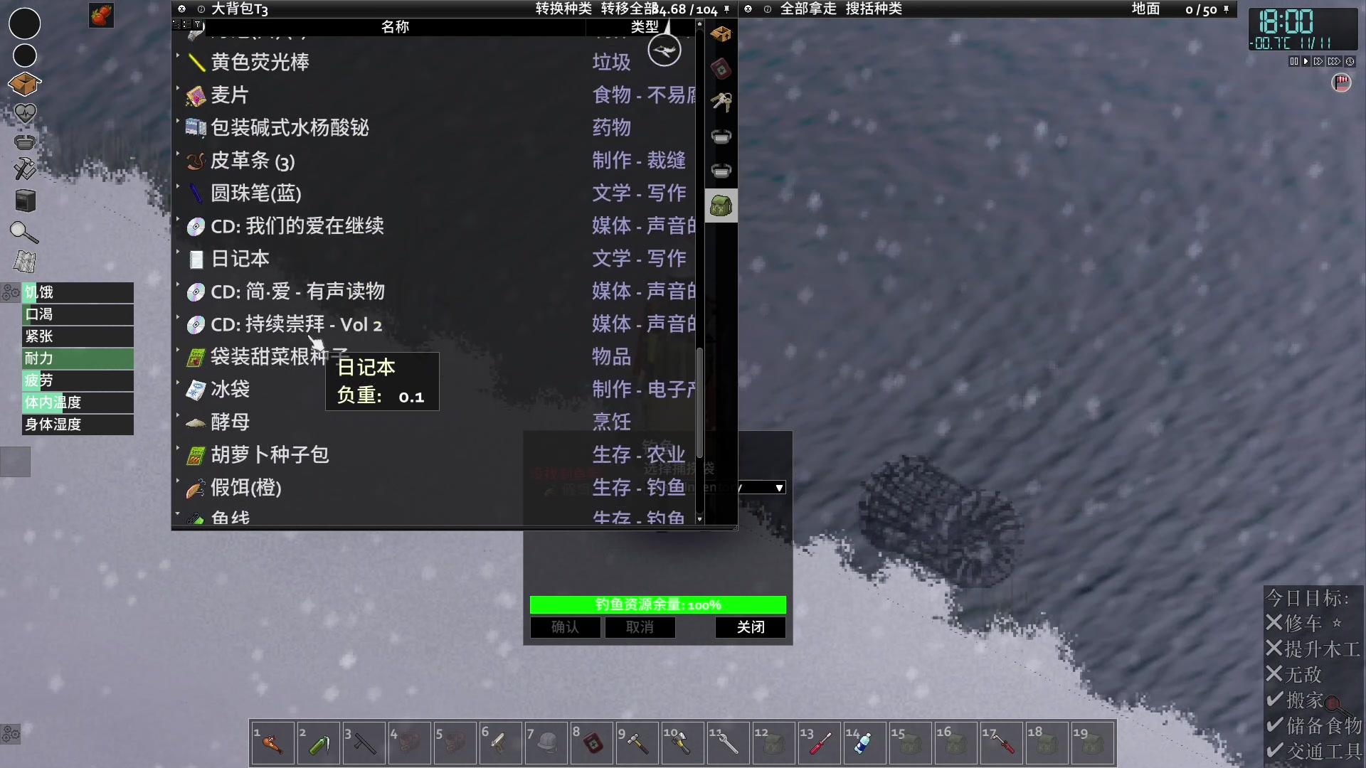 【2023-02-13 20点场】陶可可coco：魔女可#biabiabia再姜丝