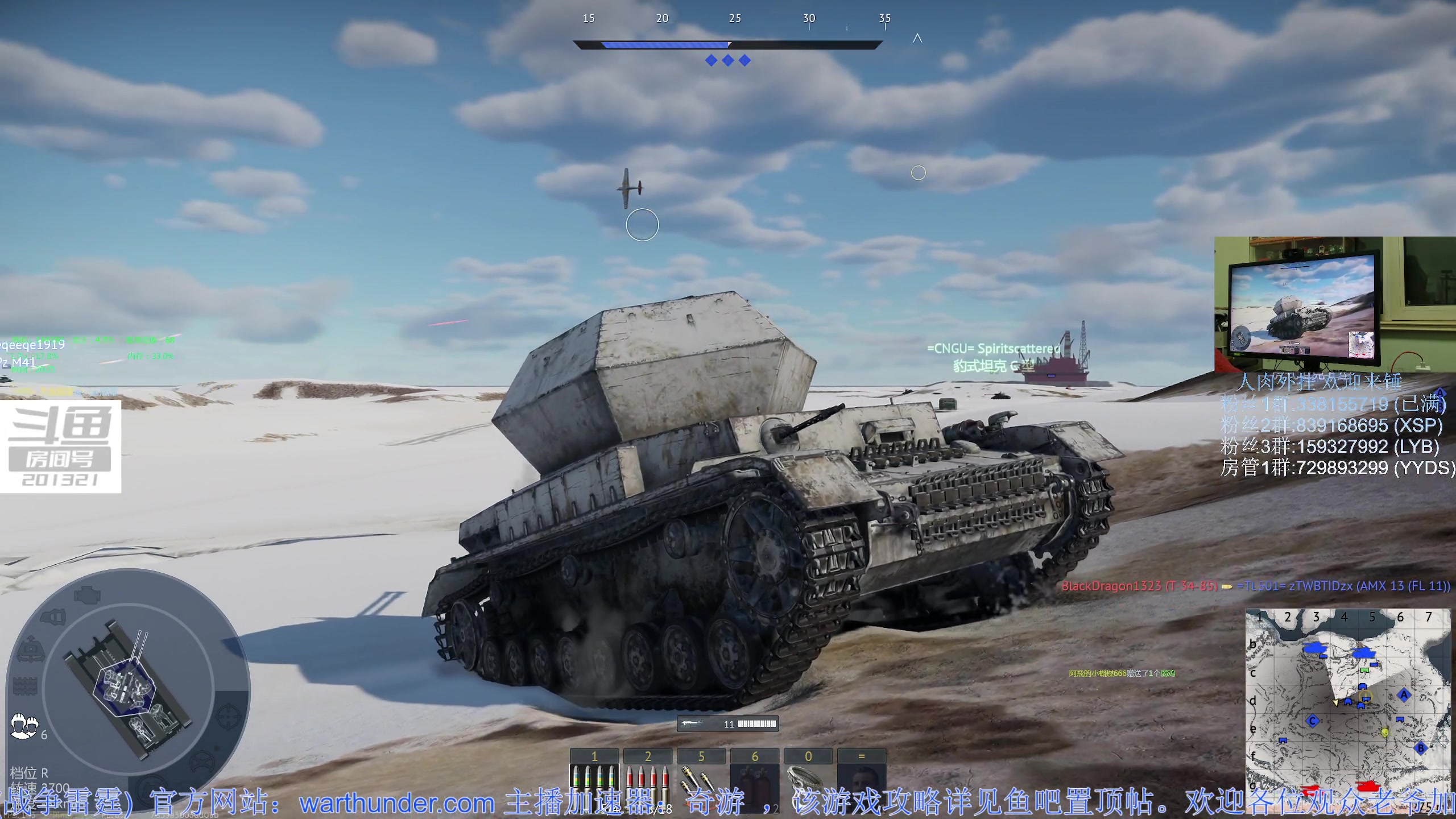 【2023-2-12 19点场】战争雷霆老铁:【战争雷霆】陆战历史模式军官学院