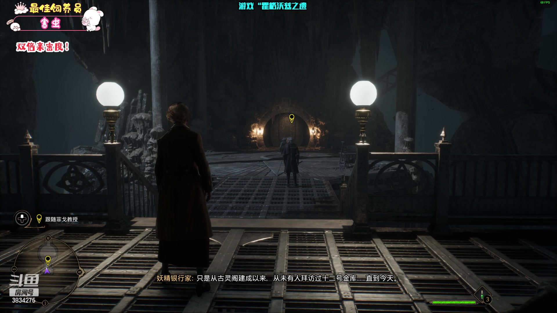 【2023-02-11 14点场】妮可老师：[双倍]榜一大哥跑了 好惨！