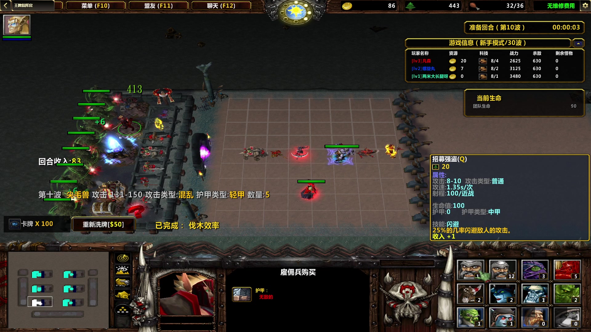 【2023-02-13 19点场】Ace凡森：魔兽争霸：RPG聚集地！！