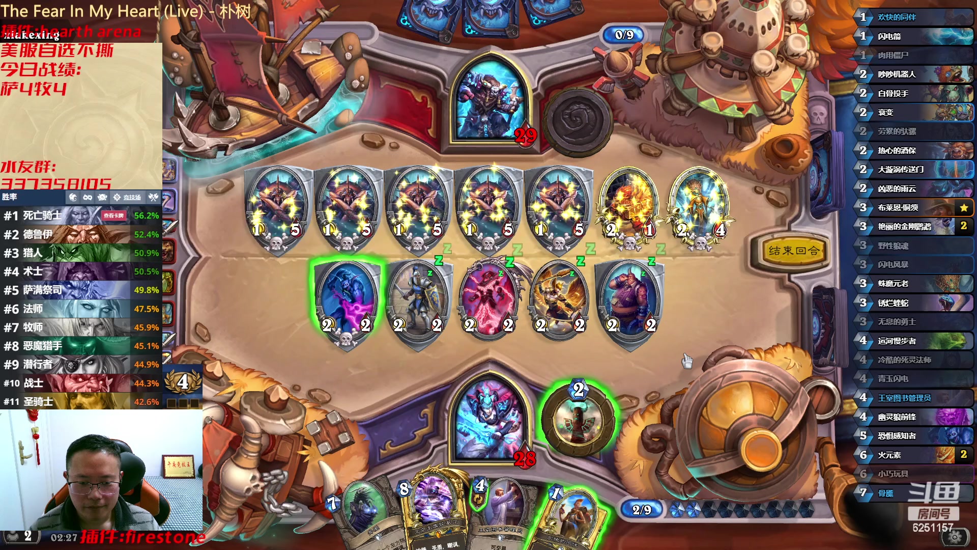 【2023-02-14 01点场】麦迪文哥：午夜竞技伏笔王