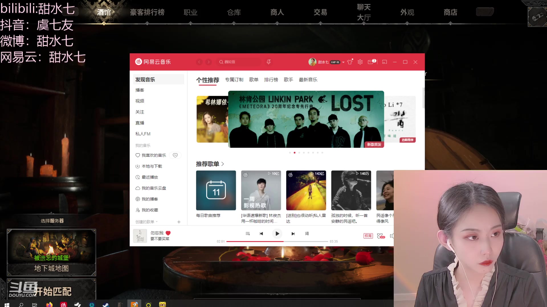 【2023-02-11 21点场】甜水七：整个玩玩牧师