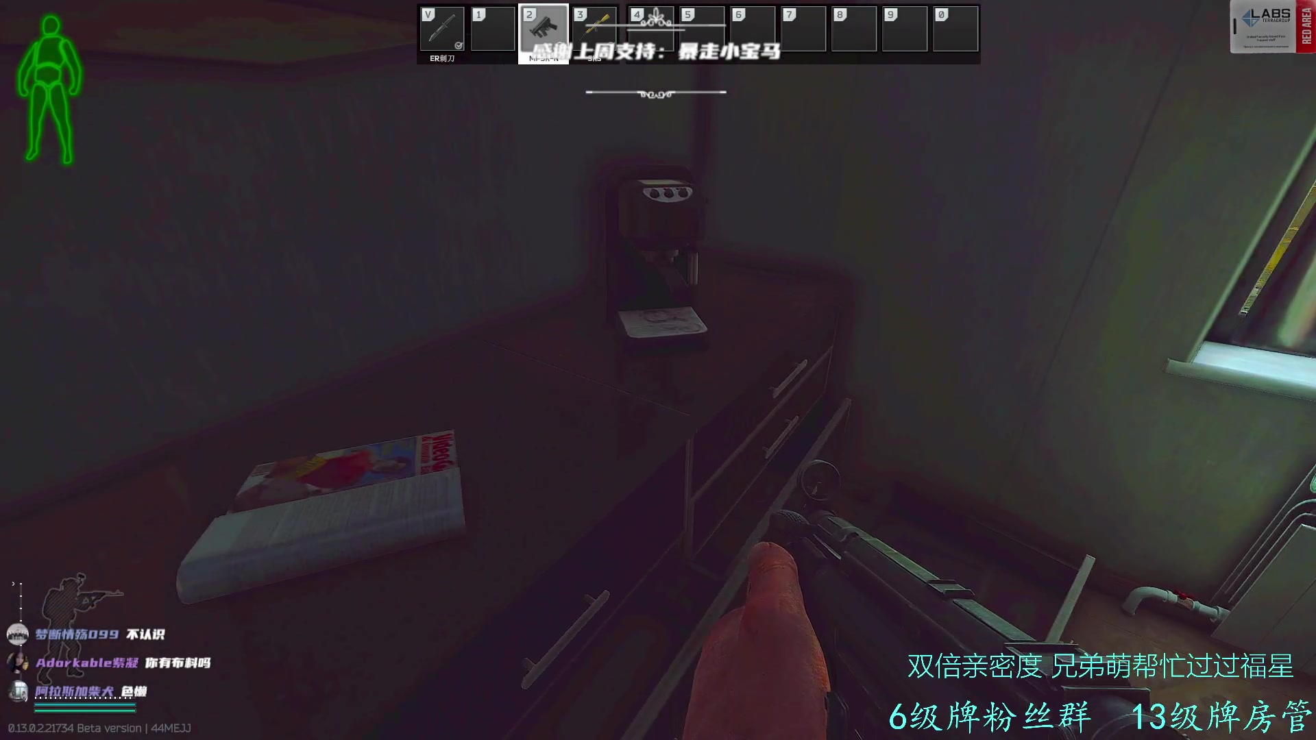 【2023-02-13 14点场】王浩天儿：【404/66级】画画的Baby。