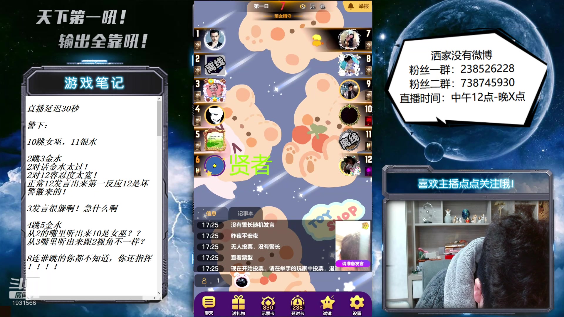 【2023-02-14 16点场】天下第一吼：好好好！你好我好咱们都好！