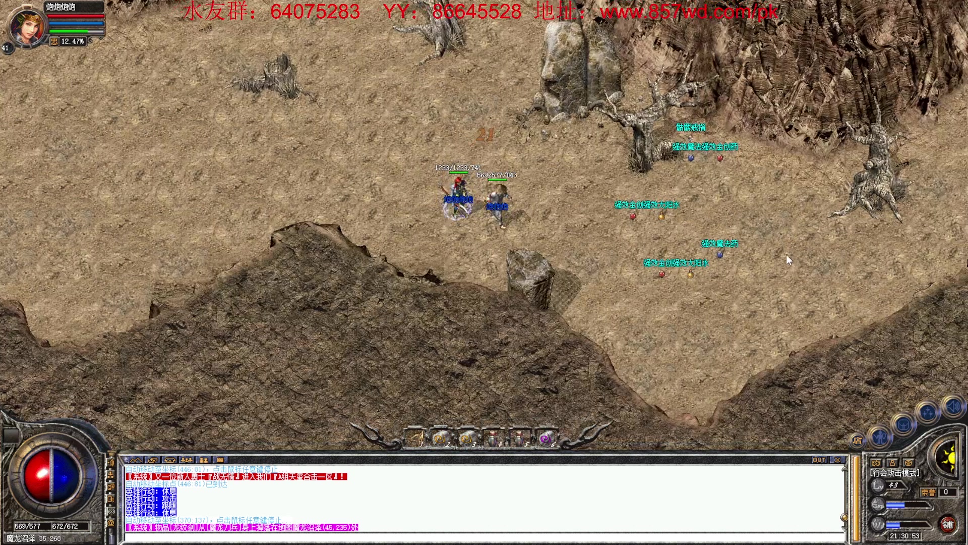 【2023-02-14 20点场】主播温州炮哥：传奇，新区氪金道战