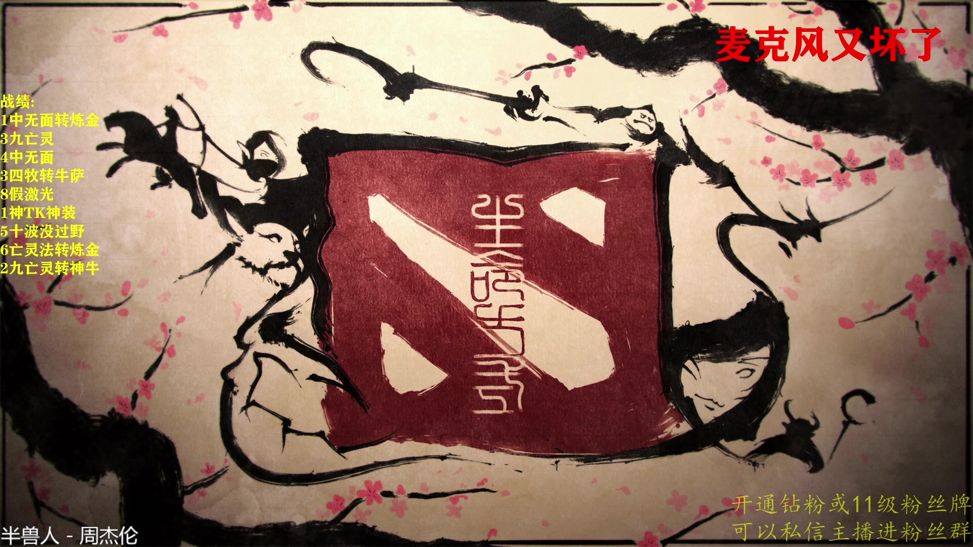 【2023-02-13 22点场】棋迷iluhr：来这里听歌就好了.Day129