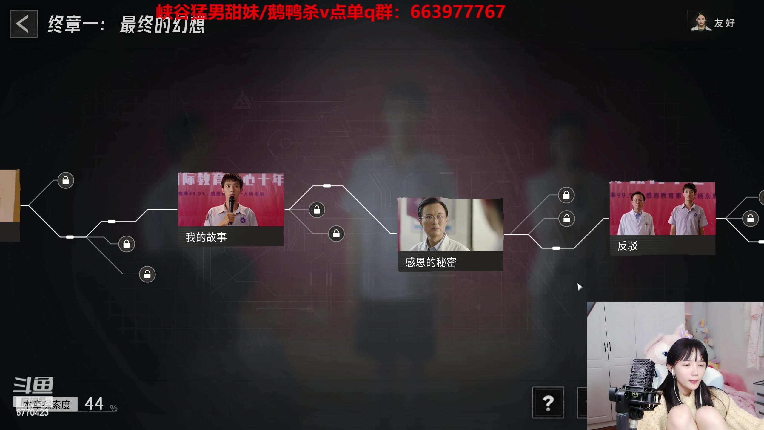 【2023-02-14 02点场】塔莉娅QAQ：钻石双倍：飞跃十三号房