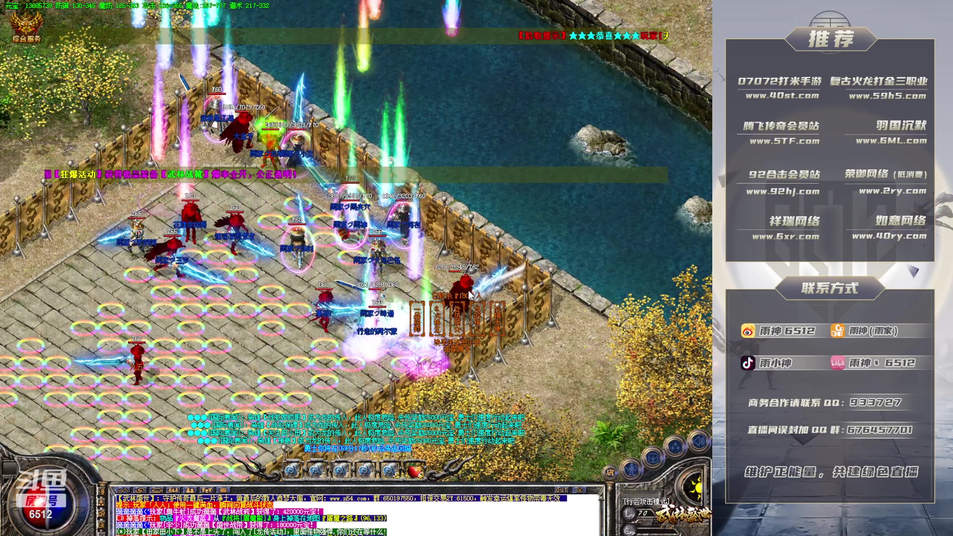 【2023-02-14 05点场】雨神丶：探索通关中！！！