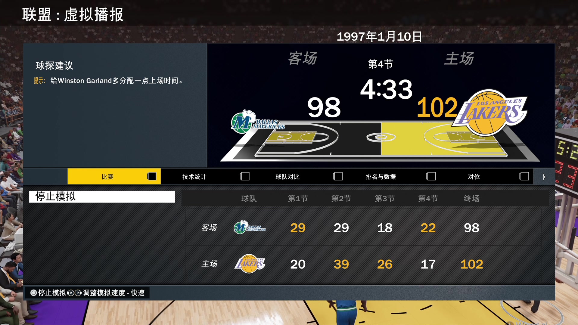 【2023-02-13 22点场】孟孟孟孟辰：屠边，恒纪元开始！，孟大胆游戏时间