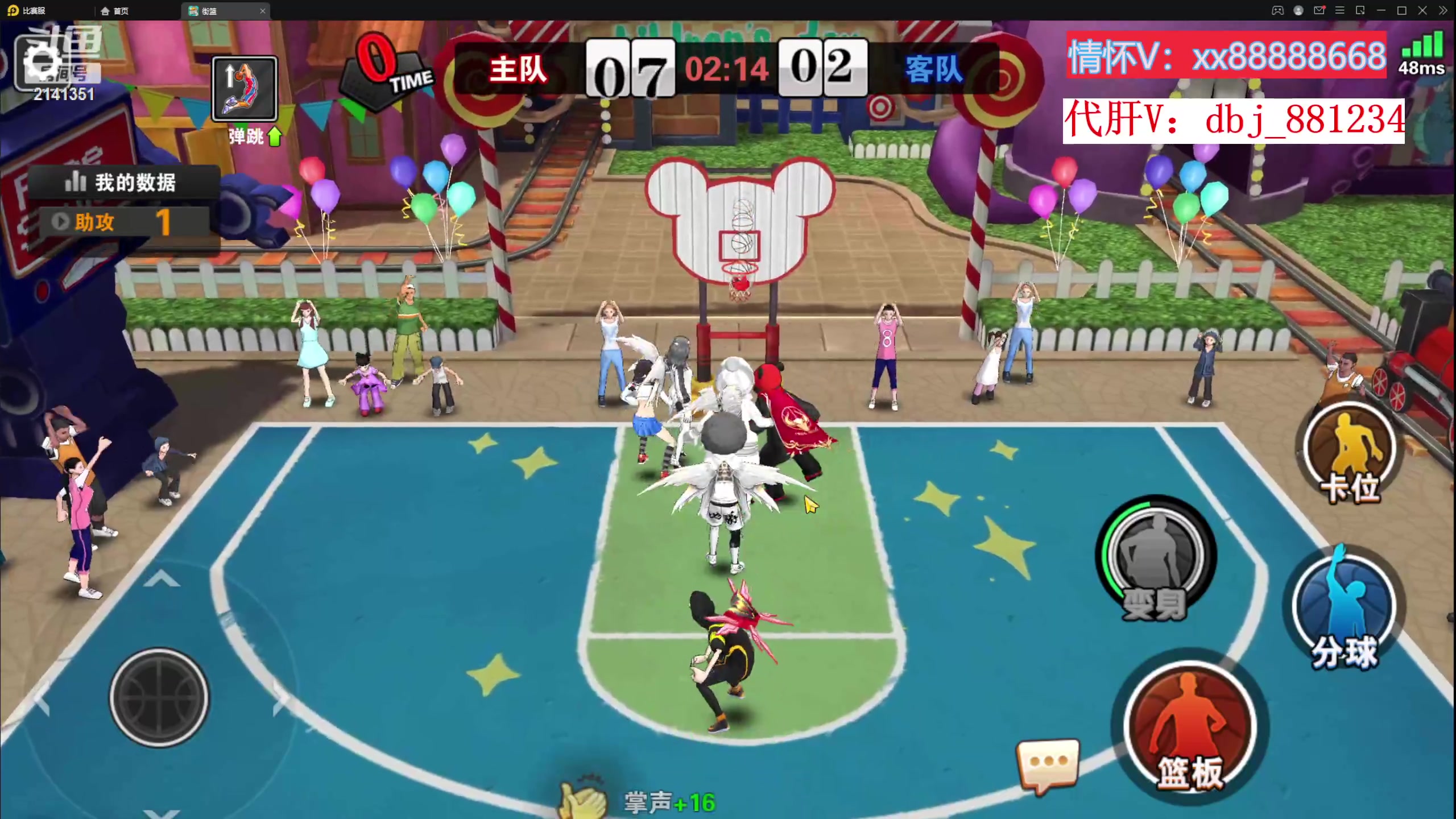 【2023-02-11 21点场】四大皆空空空丶：无聊那就单排玩着吧~