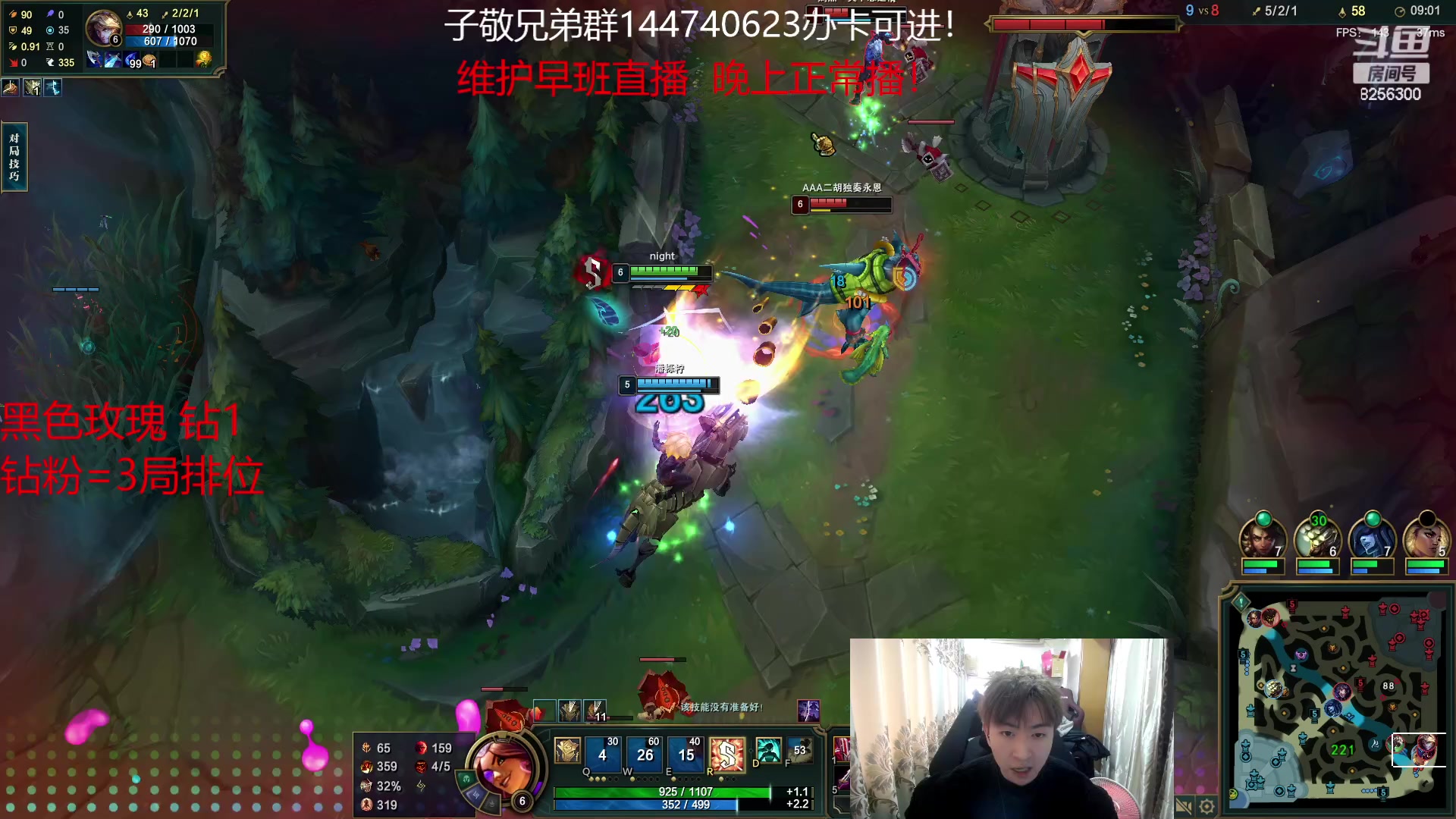 【2023-2-14 10点场】子敬ad:各位客官里面请！篮子ad！！