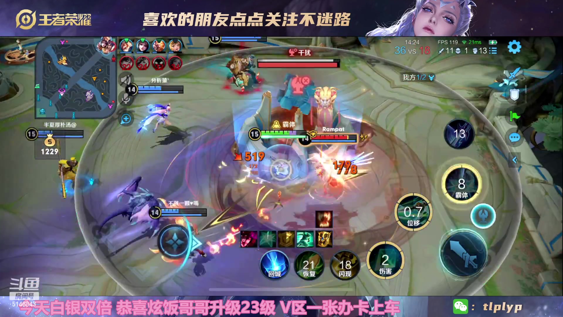 【2023-02-14 12点场】小啊鹏Zz：国一项羽荣耀局乱杀死3次请举报