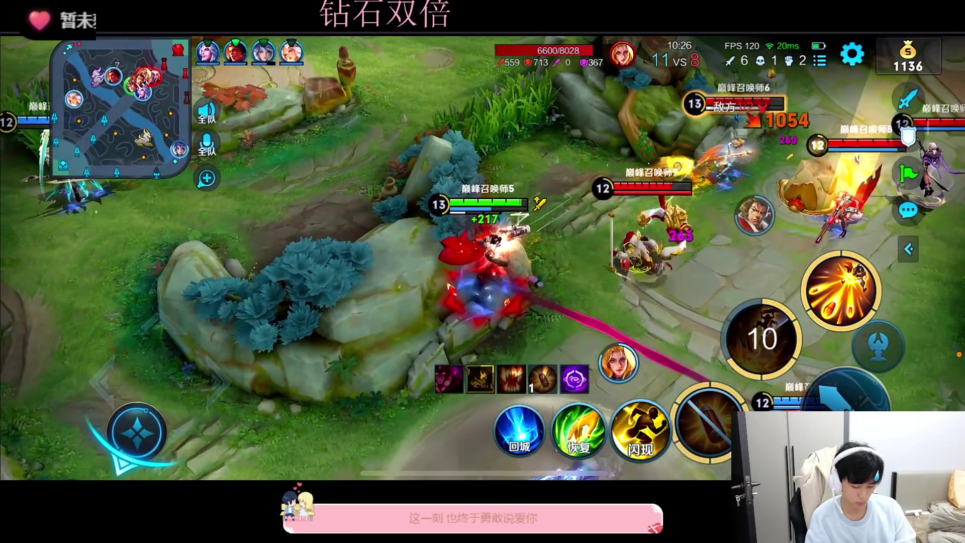 【2023-02-14 18点场】DYG萧玦：巅峰赛上上分 88805