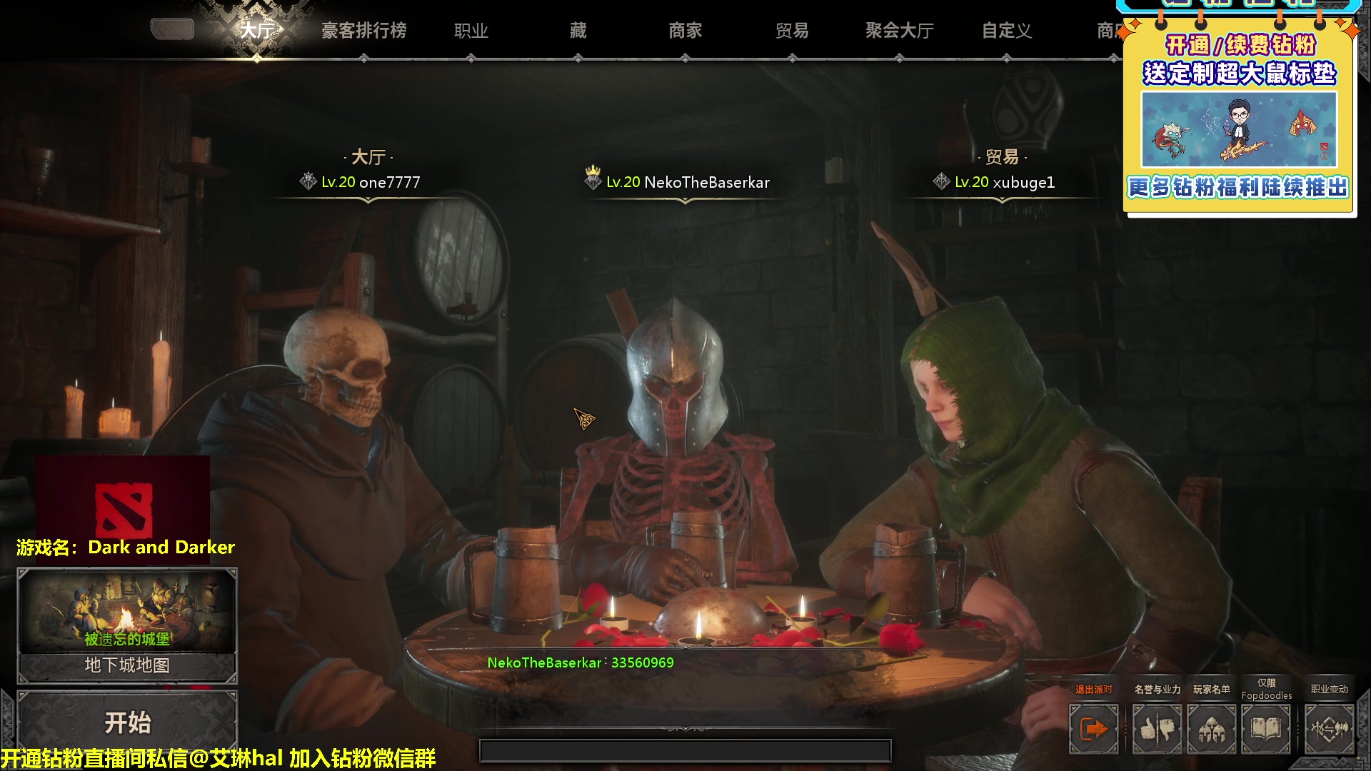 【2023-02-14 21点场】单车老师不迟到：单车】dark and darker