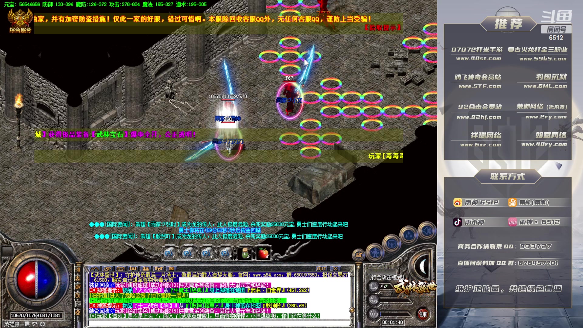 【2023-02-13 23点场】雨神丶：探索通关中！！！