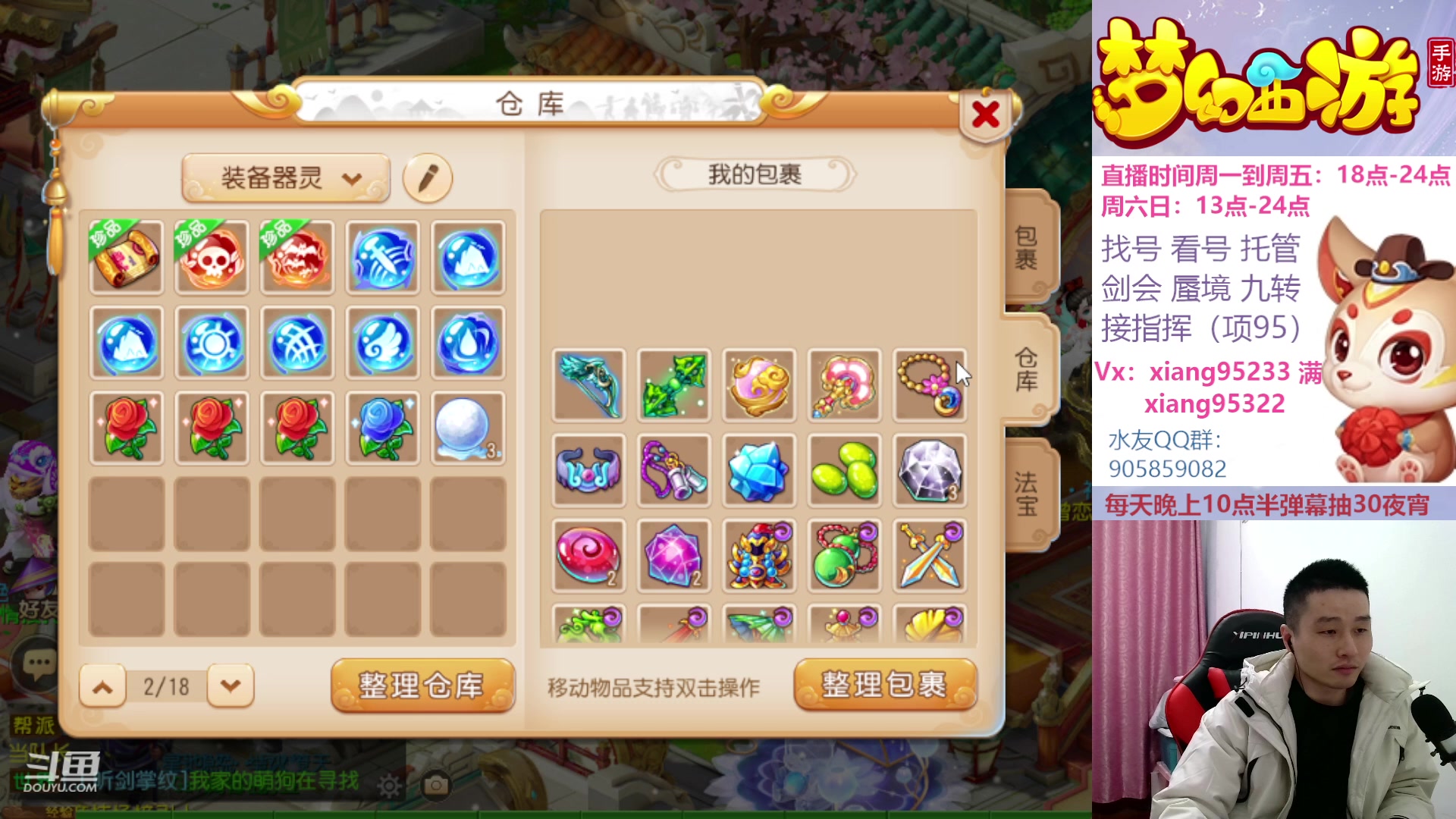 【2023-02-14 20点场】项95：永不摆烂的项前冲