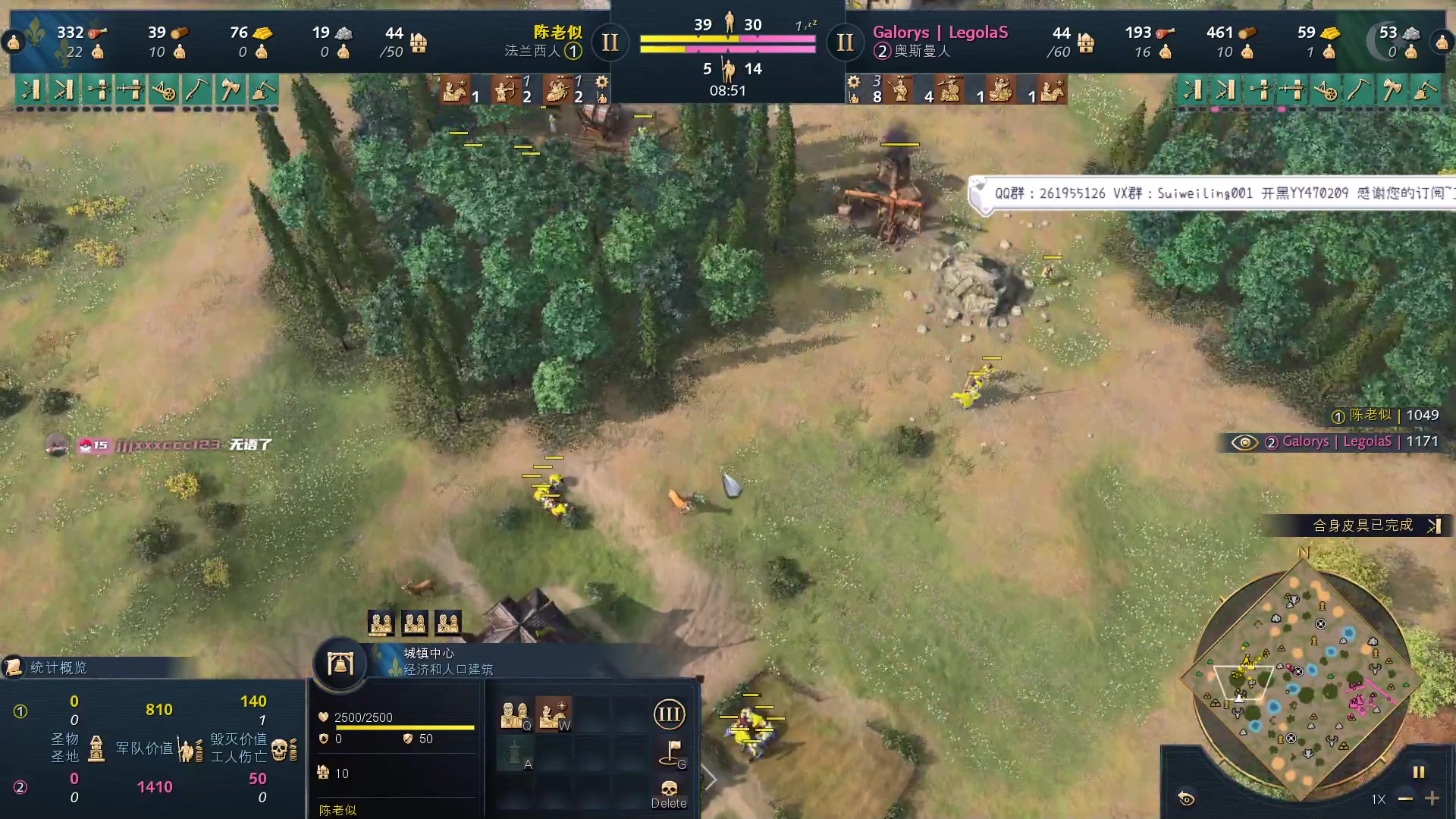 【2023-02-12 23点场】顾非池：帝国时代黄金联赛实况解说