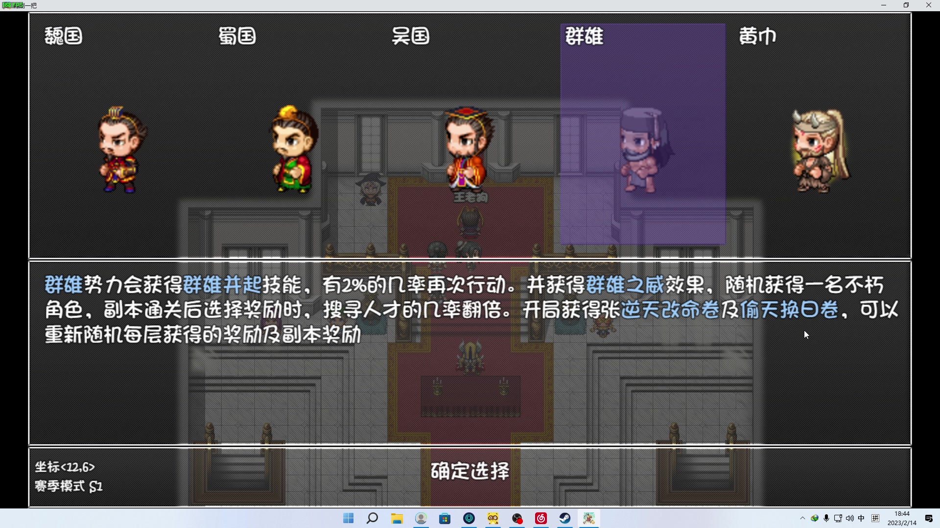【2023-02-14 18点场】叁肆叁肆：Carry练习生..!~~