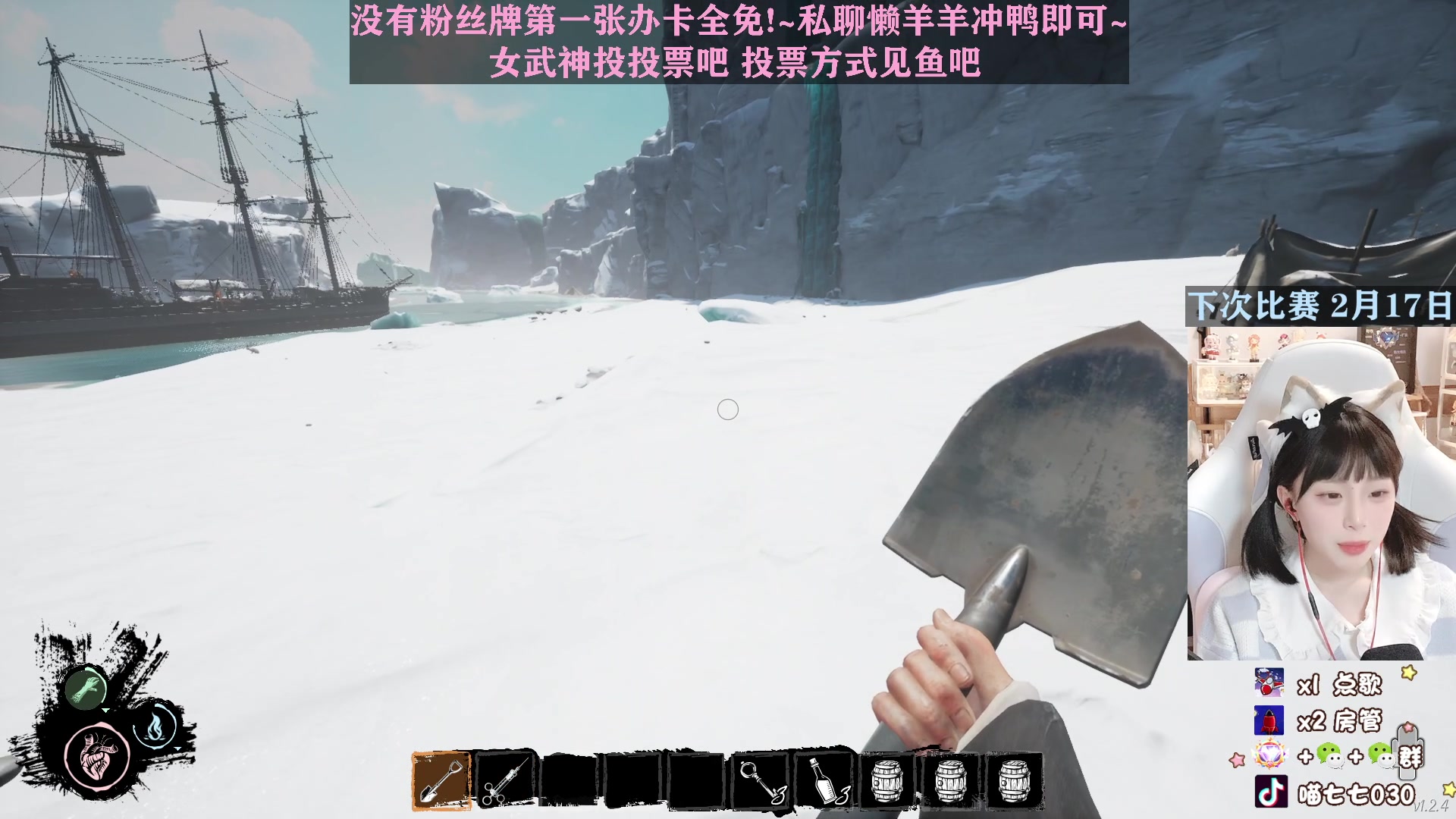 【2023-02-13 23点场】喵七七030：【钻粉四倍】女武神投投票叭~