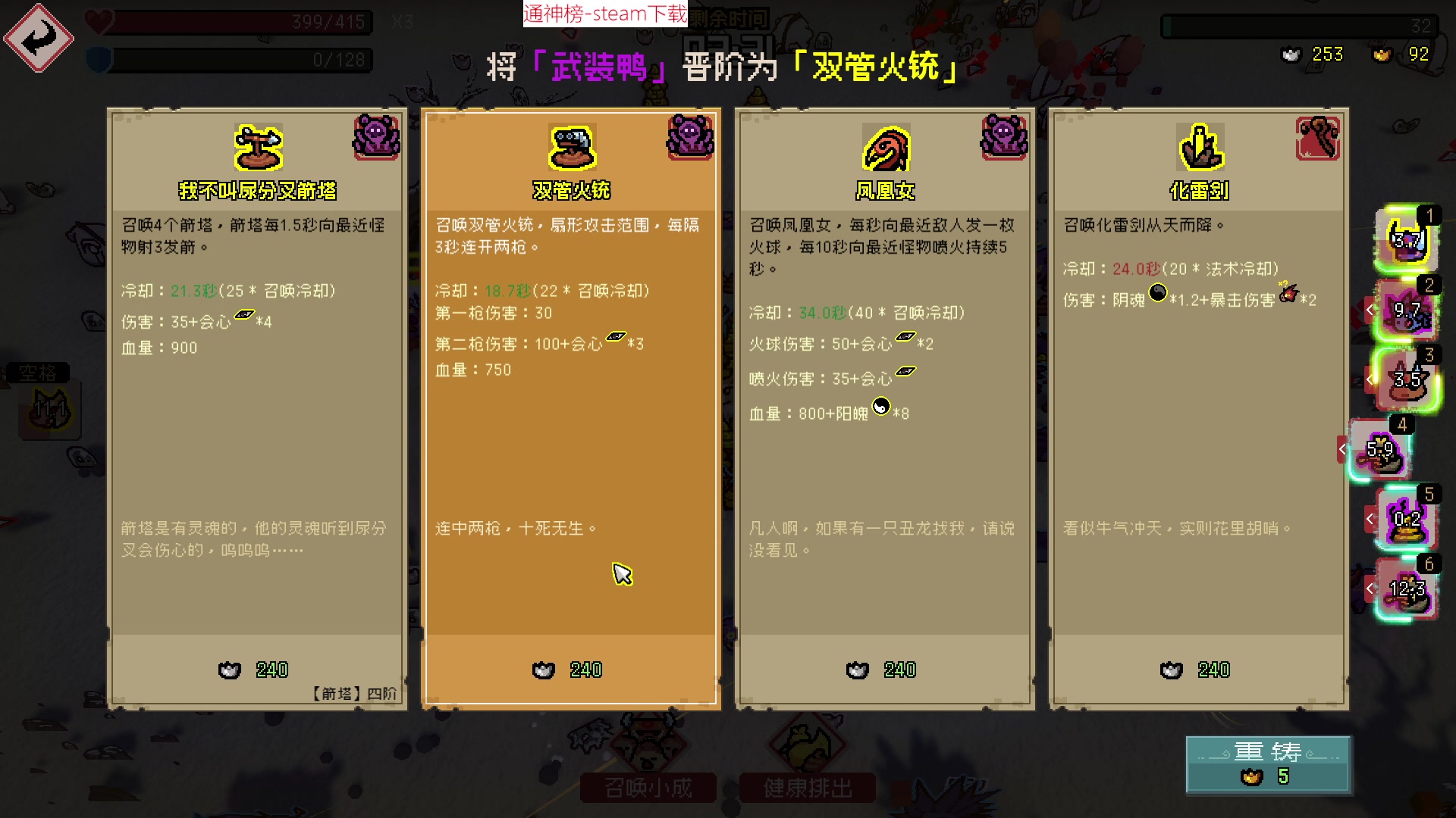 【2023-02-14 15点场】肥尸：【通神榜】情人节必须打游戏哈~