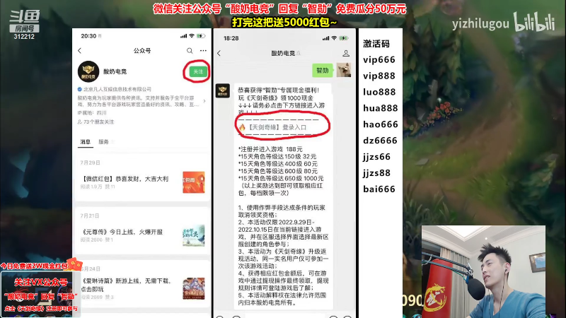 【英雄联盟】智勋勋勋勋的精彩时刻 20230214 22点场
