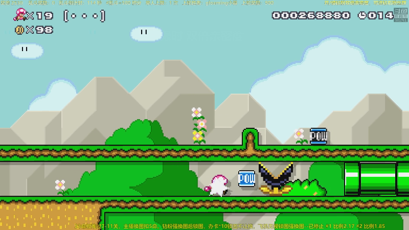 【马里奥制造】白白的胖胖呀的精彩时刻 20230214 00点场