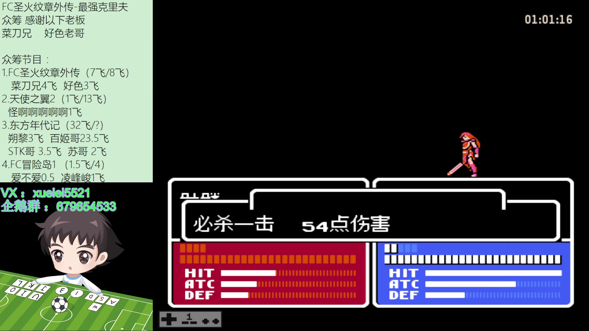 【2023-02-13 17点场】吾王爱德千秋万世：此人游戏天赋逆天 所有怀旧游戏通关