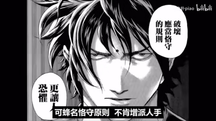 第二天出枪带墓