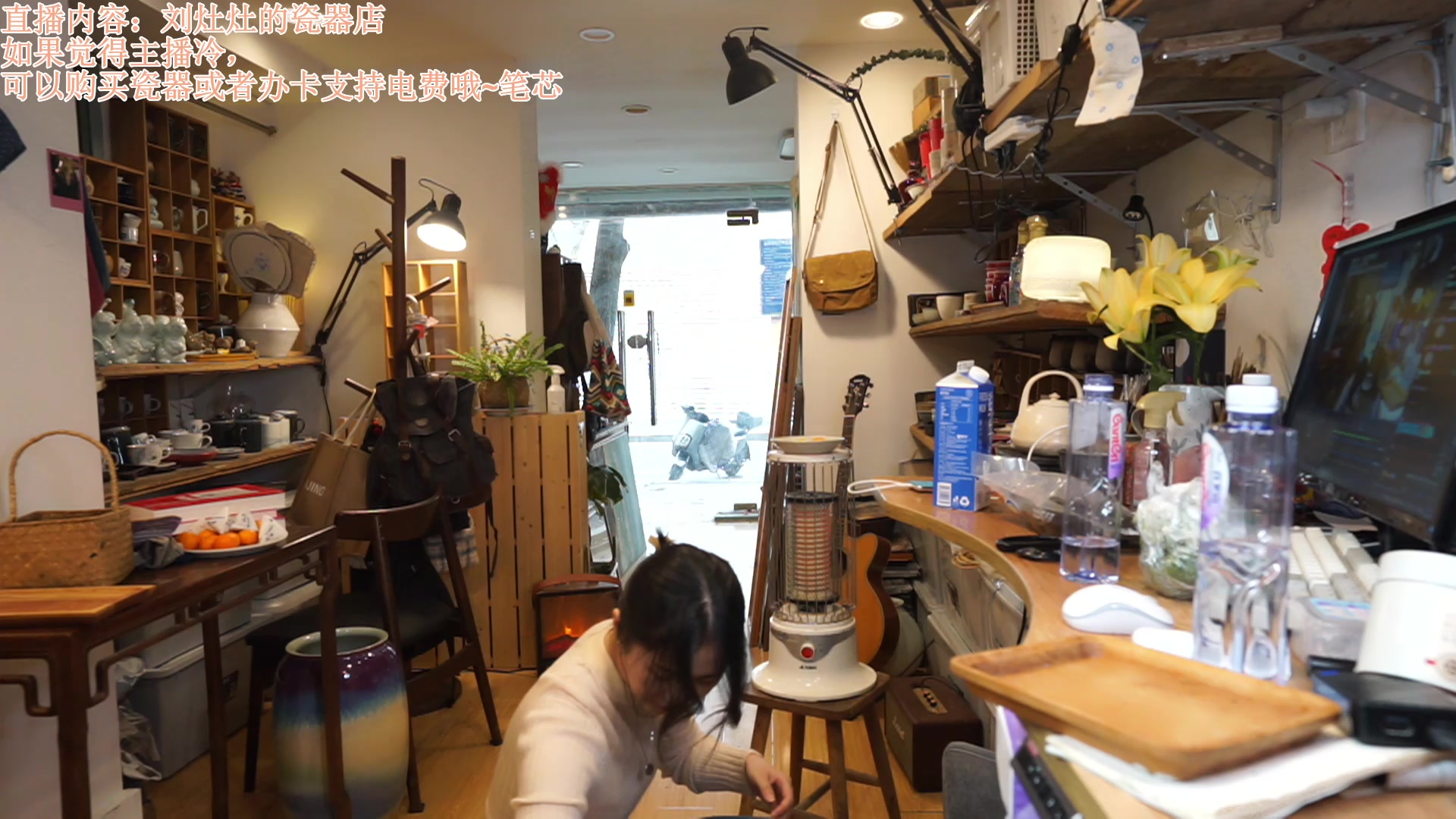 【2023-2-8 12点场】刘灶灶:刘灶灶的瓷器铺，周三