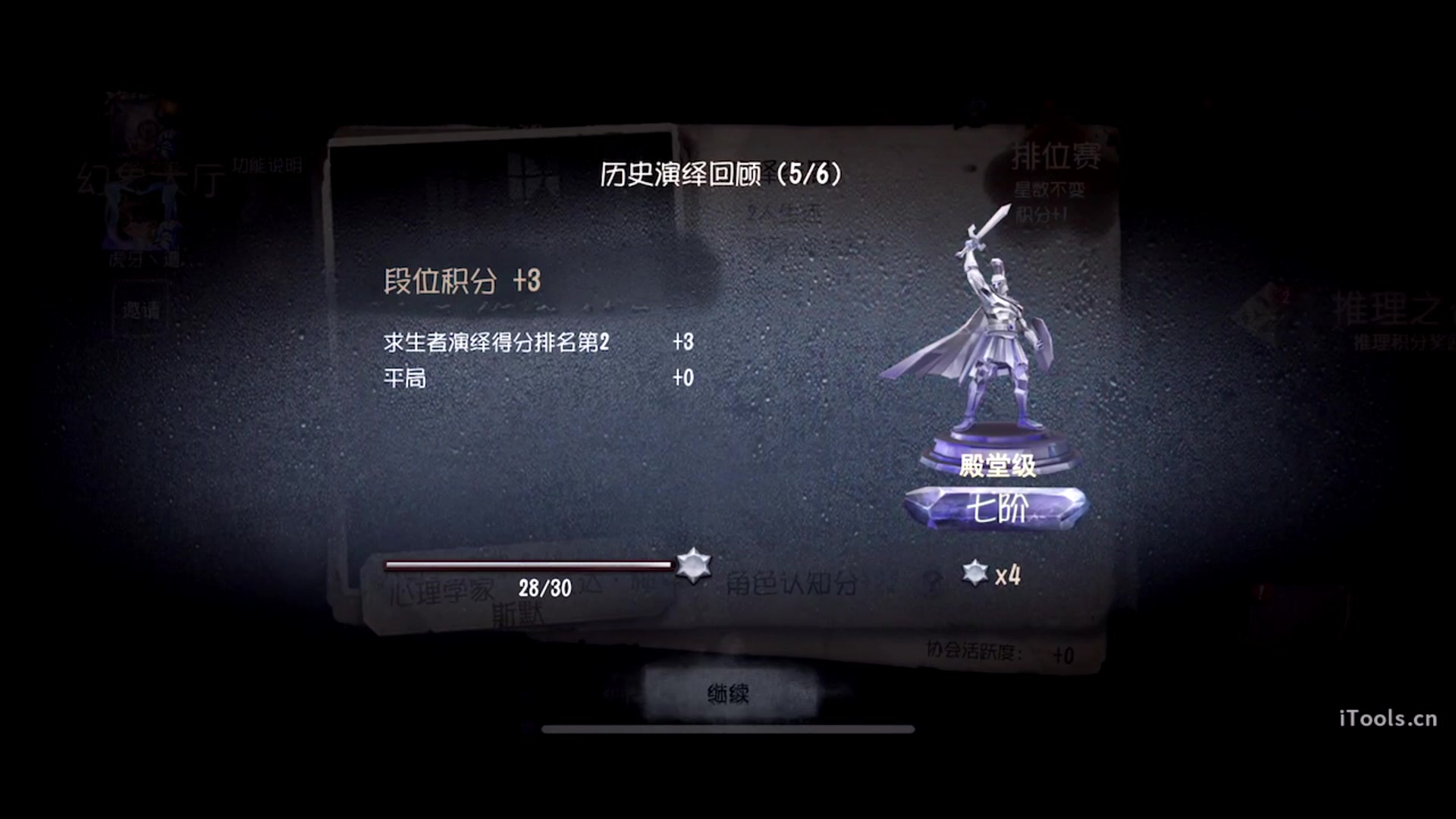 【2023-02-14 21点场】丶小沐木：今日很开心，不知道开心！ 4801532