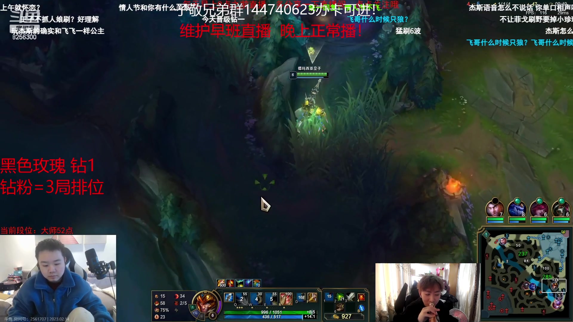 【2023-2-14 8点场】子敬ad:各位客官里面请！篮子ad！！