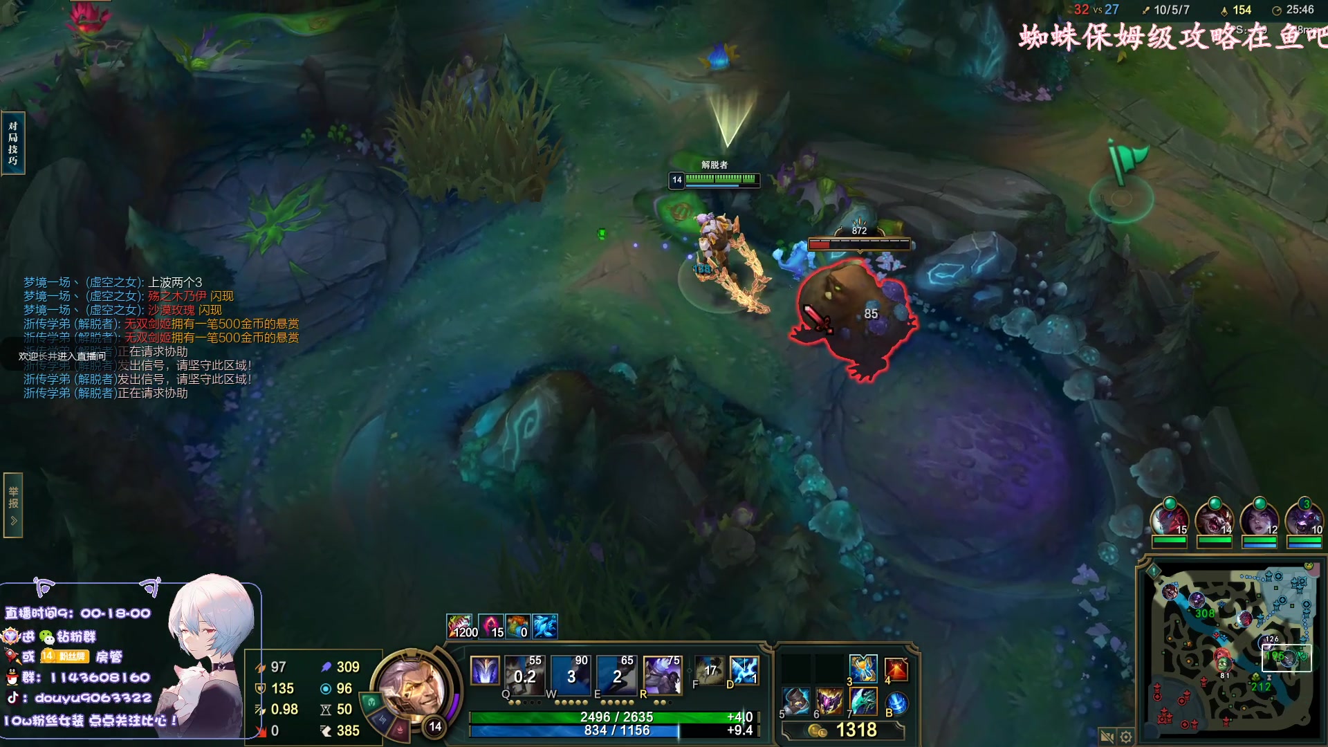 【2023-02-13 22点场】林子文i：版本t1蜘蛛教学看就上分！！