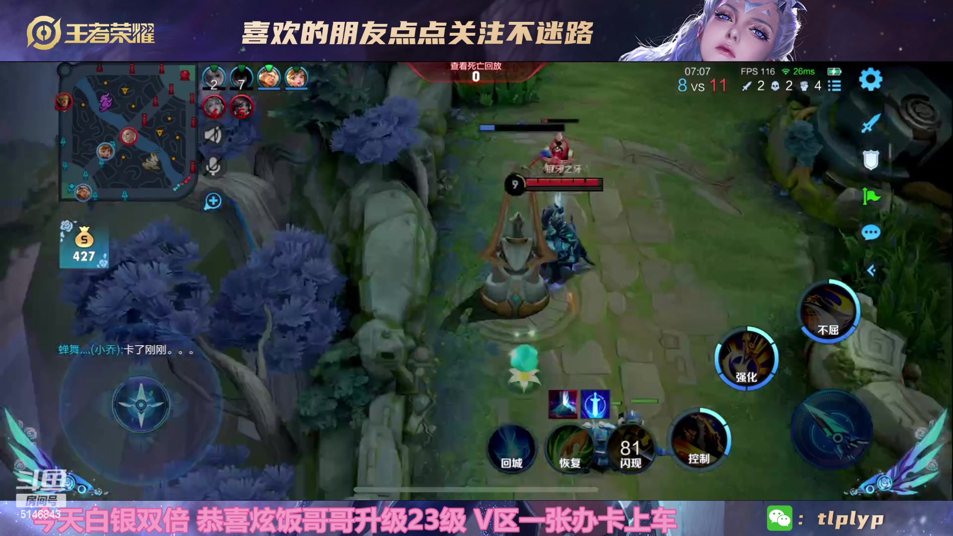 【2023-02-14 10点场】小啊鹏Zz：国一项羽荣耀局乱杀死3次请举报
