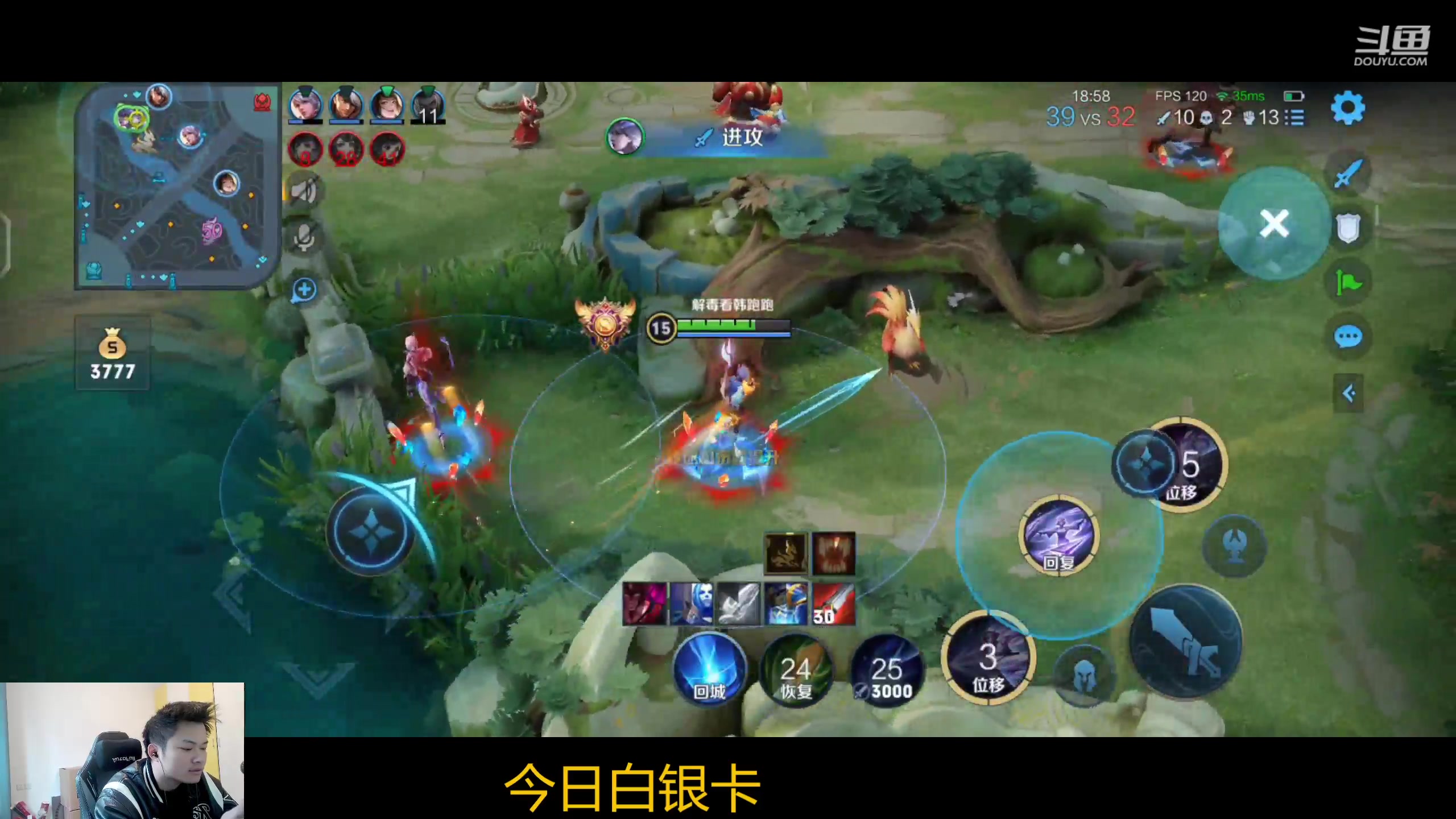 【2023-02-14 11点场】韩跑跑ovo：野王：单排上百星教学