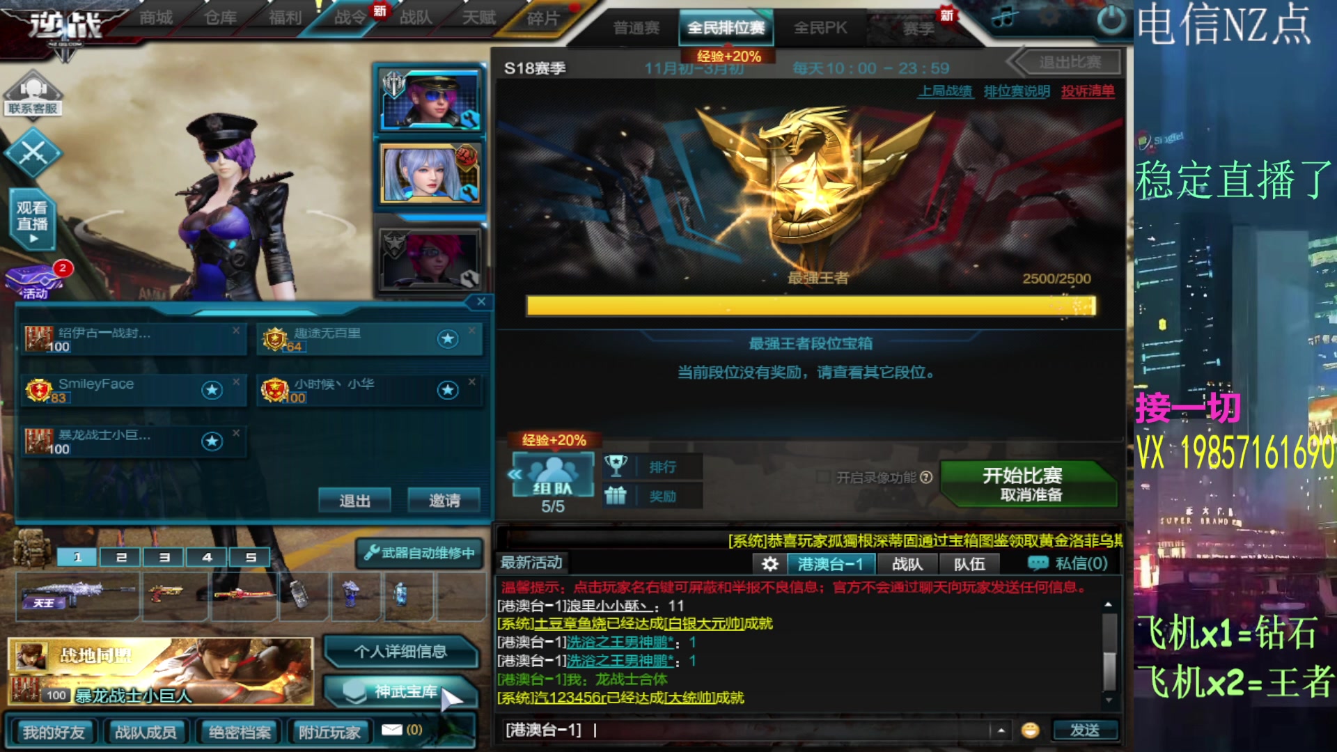 【2023-02-14 13点场】E十XuanXuan2001：今天的你准起来了吗