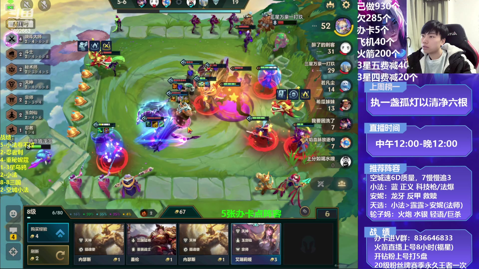 【2023-02-14 17点场】死亡轰炸DD：小法/重秘无敌教学！！