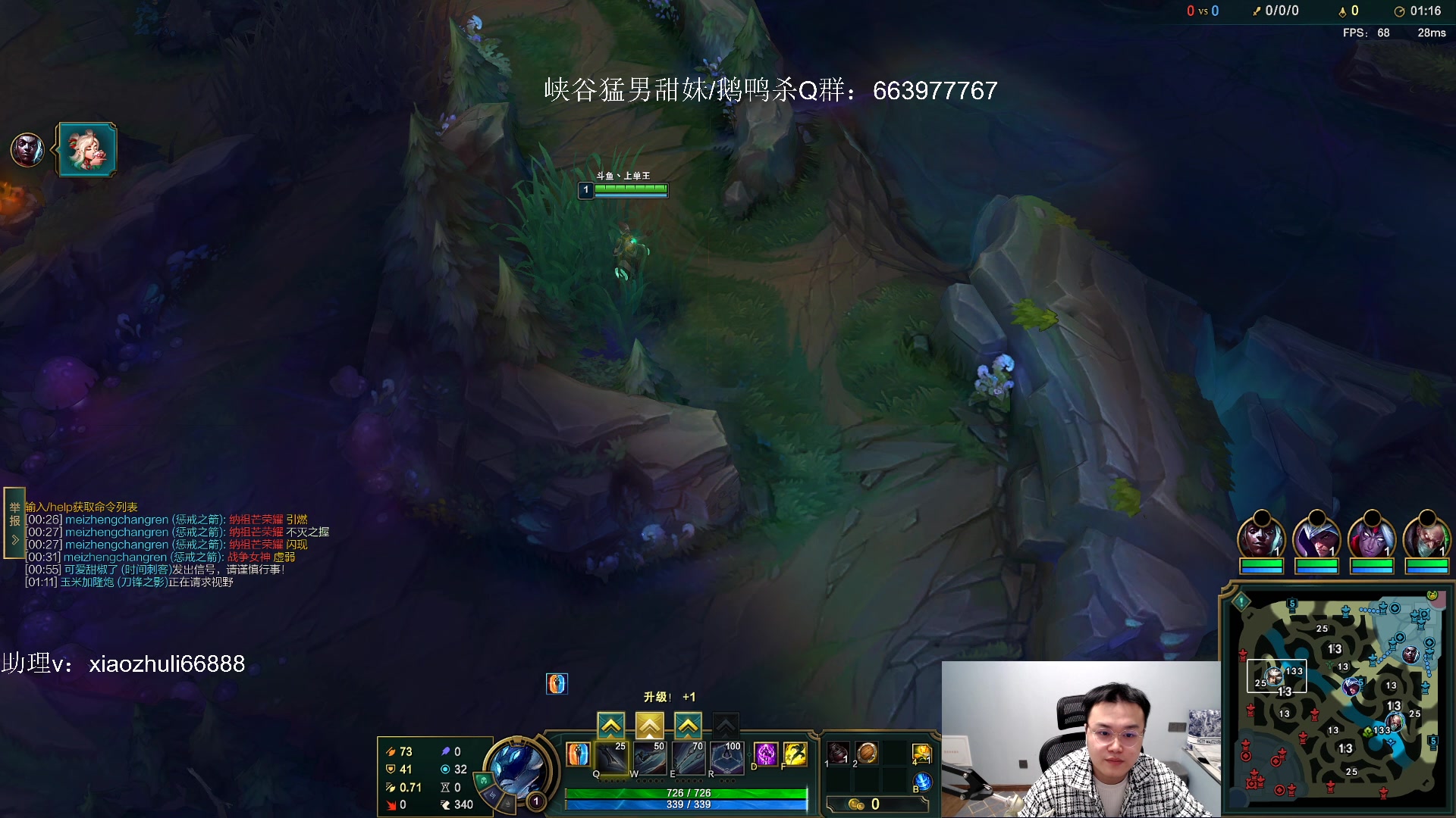 【2023-02-13 23点场】jjking剑姬：维护了，来solo！