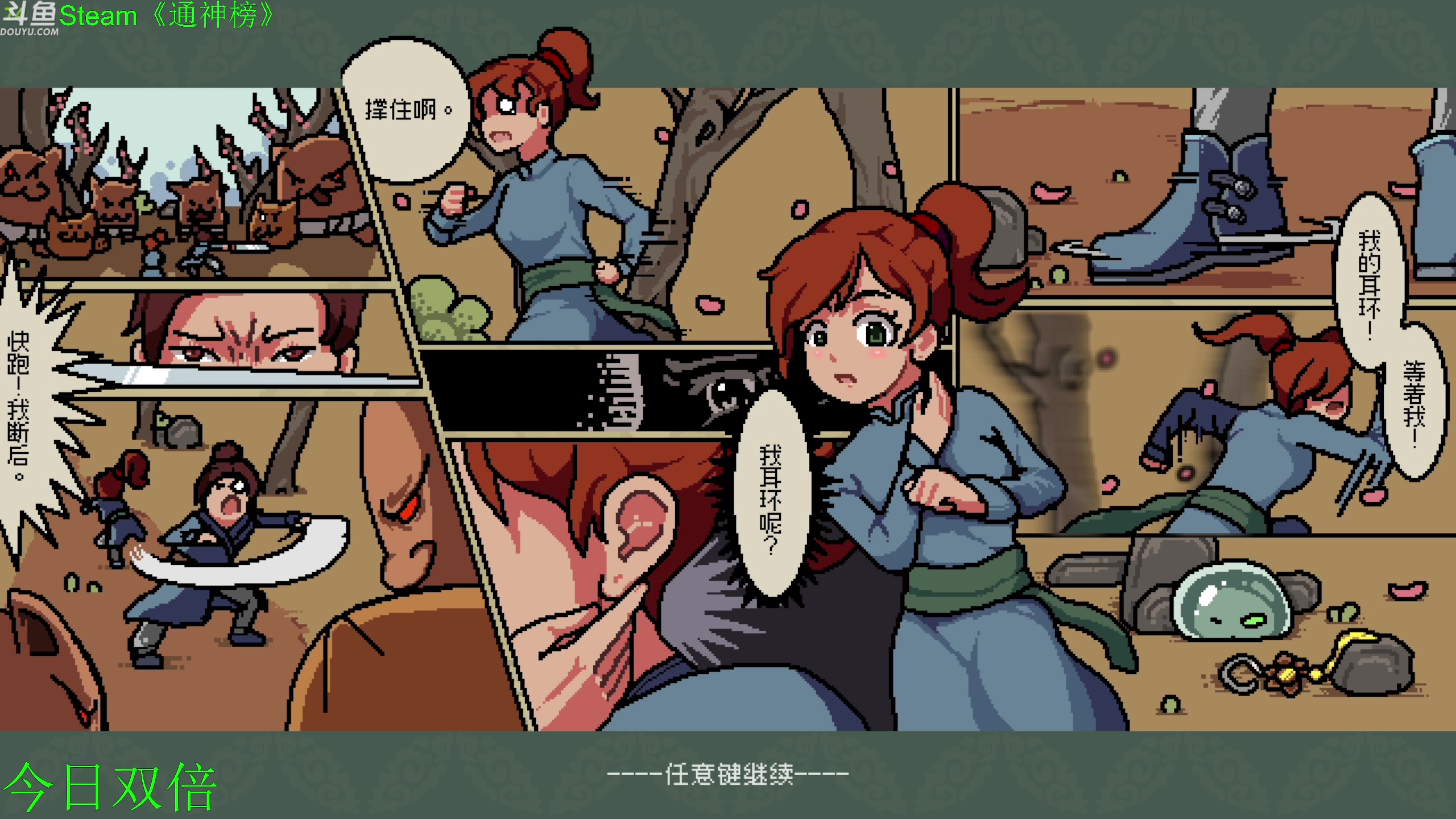 【2023-02-14 21点场】神隐的直播间：【双倍】神隐：通神榜 新游试玩